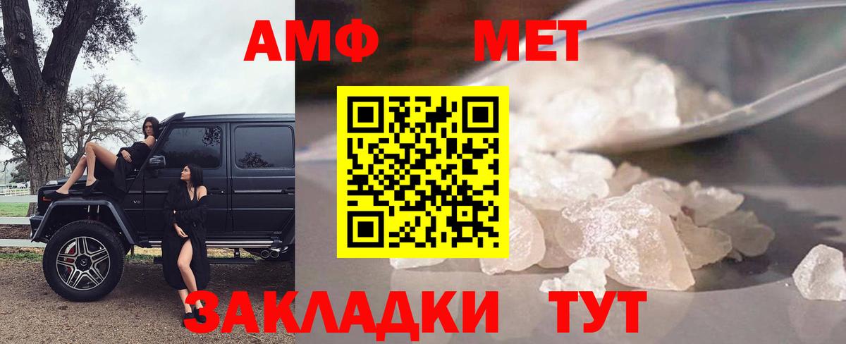 МАРИХУАНА  MDMA  Меф МЯУ МЯУ кристаллы  Мефедрон  COCAIN  ГАШИШ  Сокол  Вход с VPN 