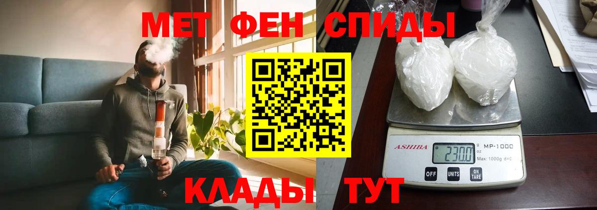 Amphetamine  Амфетамин VHQ  Амфетамин  Вход с VPN  Сокол 
