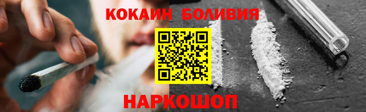 Кокаин 98% Сокол
