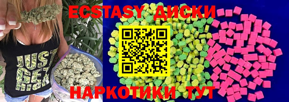Сокол  Экстази  ЭКСТАЗИ 280 MDMA  Вход с VPN  ЭКСТАЗИ MDMA 