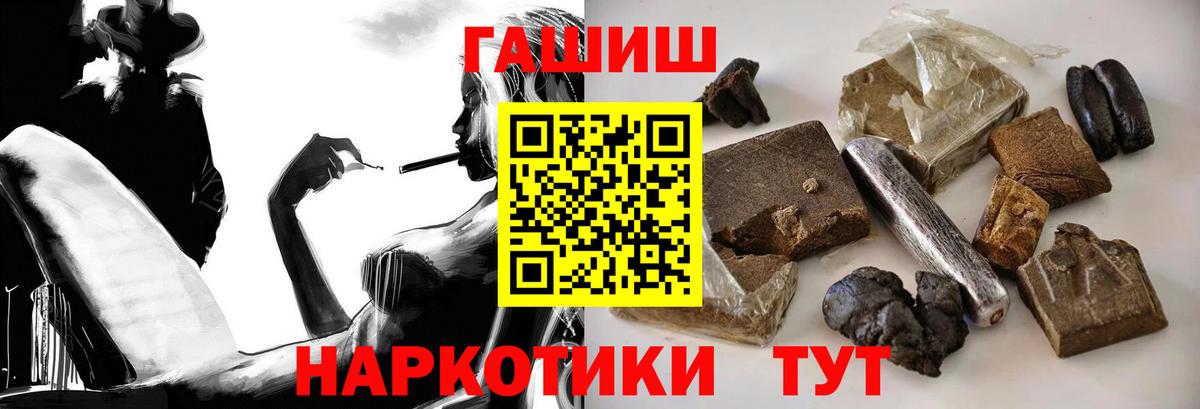 Сокол  ГАШИШ  Вход с VPN  ГАШИШ Ice-O-Lator 