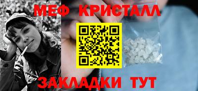 сатива Сланцы