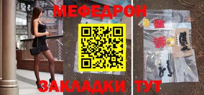 сатива Сланцы