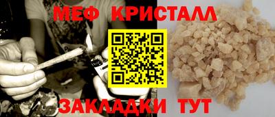 ПСИЛОЦИБИНОВЫЕ ГРИБЫ Славгород
