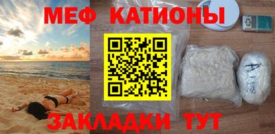сатива Сланцы