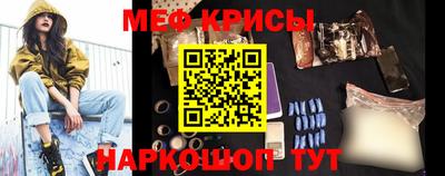 ПСИЛОЦИБИНОВЫЕ ГРИБЫ Славгород