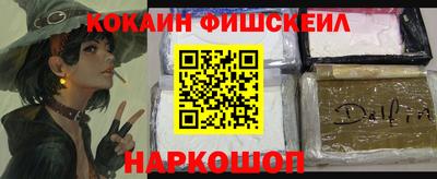 ПСИЛОЦИБИНОВЫЕ ГРИБЫ Славгород