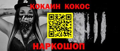 ПСИЛОЦИБИНОВЫЕ ГРИБЫ Славгород