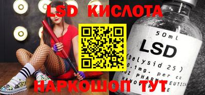 сатива Сланцы
