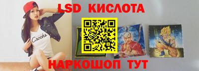 меф Славянск-на-Кубани