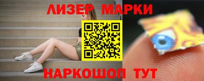 ПСИЛОЦИБИНОВЫЕ ГРИБЫ Славгород