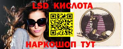 ПСИЛОЦИБИНОВЫЕ ГРИБЫ Славгород