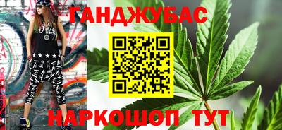 меф Славянск-на-Кубани