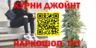 меф Славянск-на-Кубани