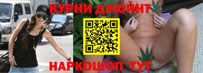 ПСИЛОЦИБИНОВЫЕ ГРИБЫ Славгород