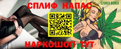 меф Славянск-на-Кубани