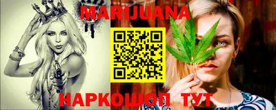 меф Славянск-на-Кубани