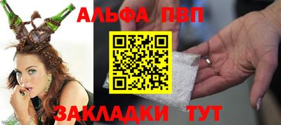 меф Славянск-на-Кубани