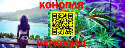 ПСИЛОЦИБИНОВЫЕ ГРИБЫ Славгород