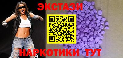 ПСИЛОЦИБИНОВЫЕ ГРИБЫ Славгород