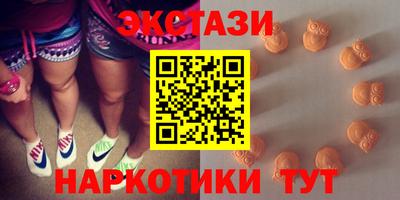 сатива Сланцы