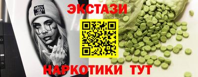 ПСИЛОЦИБИНОВЫЕ ГРИБЫ Славгород