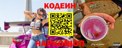 меф Славянск-на-Кубани