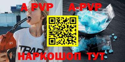 сатива Сланцы