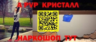 ПСИЛОЦИБИНОВЫЕ ГРИБЫ Славгород