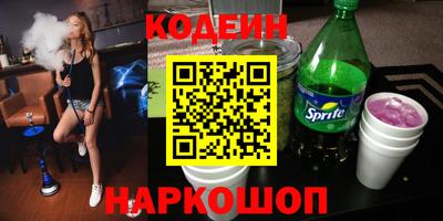 меф Славянск-на-Кубани