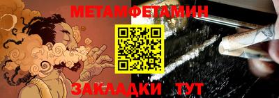 ПСИЛОЦИБИНОВЫЕ ГРИБЫ Славгород