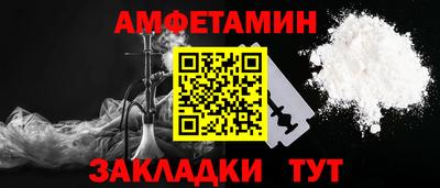 ПСИЛОЦИБИНОВЫЕ ГРИБЫ Славгород