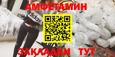 меф Славянск-на-Кубани