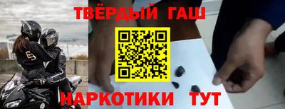 ПСИЛОЦИБИНОВЫЕ ГРИБЫ Славгород