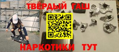 меф Славянск-на-Кубани
