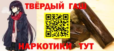 сатива Сланцы
