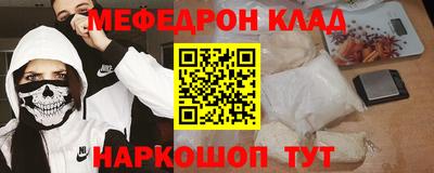 сатива Сланцы