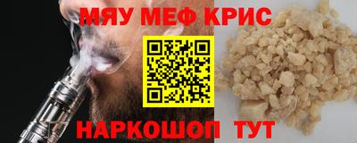 ПСИЛОЦИБИНОВЫЕ ГРИБЫ Славгород