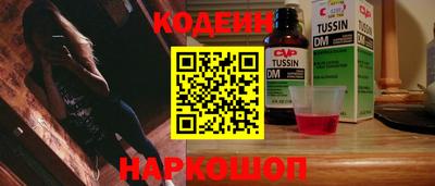 сатива Сланцы