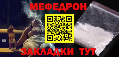 ПСИЛОЦИБИНОВЫЕ ГРИБЫ Славгород