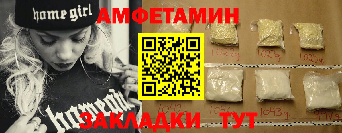 Первитин витя Сокол