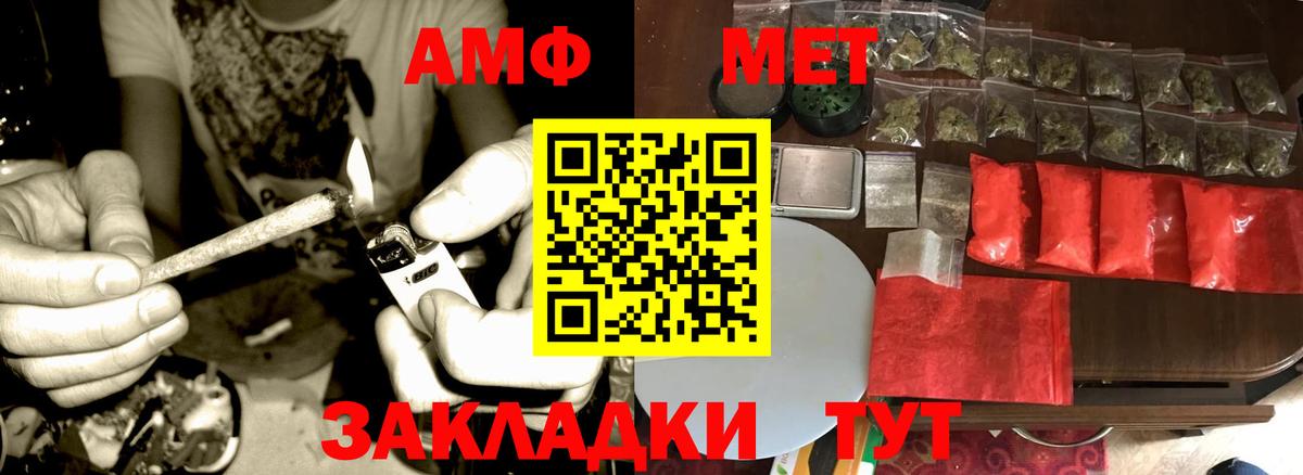 Сокол  Первитин Декстрометамфетамин 99.9%  Вход с VPN  Первитин Декстрометамфетамин 99.9% 
