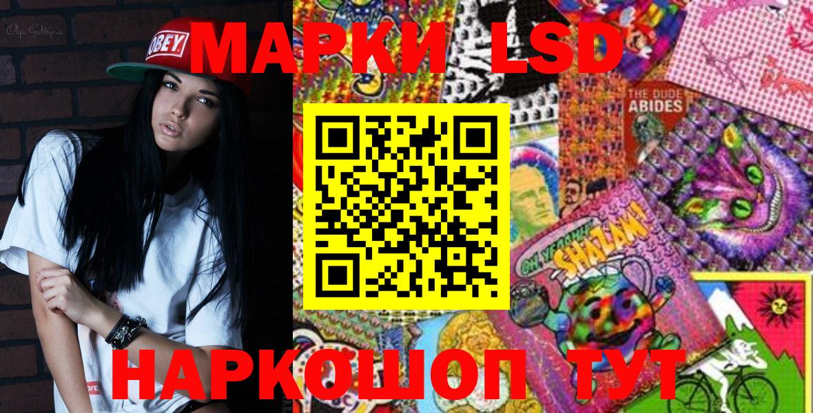 Марки NBOMe 1500мкг  Марки NBOMe 1500мкг  Вход с VPN  Марки 25I-NBOMe  Сокол 