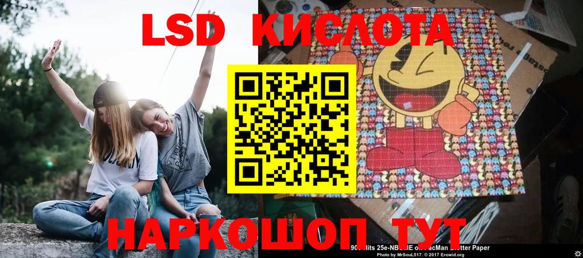 Наркотические марки 1,8мг Сокол