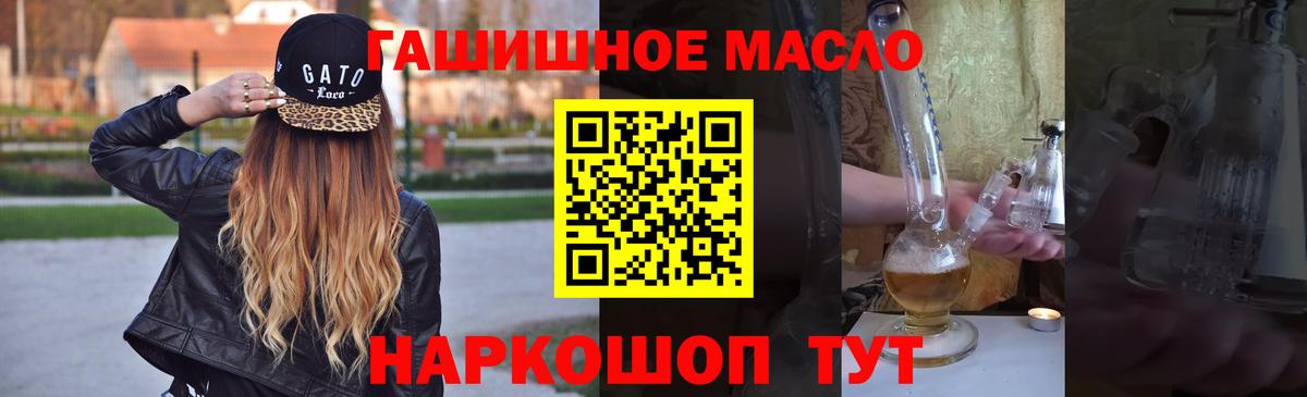 Сокол  Дистиллят ТГК гашишное масло  Дистиллят ТГК Wax  Вход с VPN 