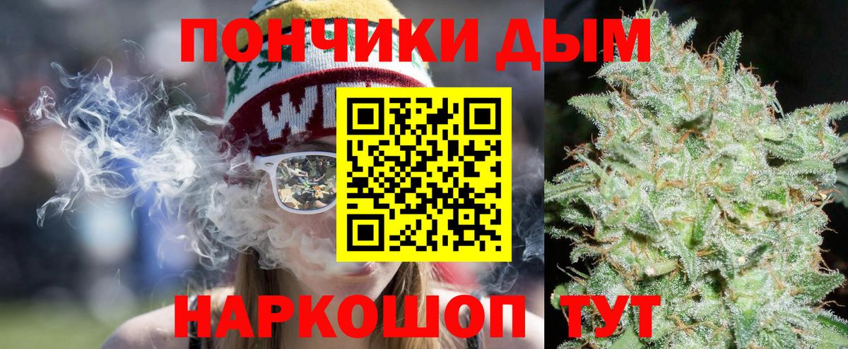Канабис AK-47 Сокол